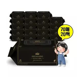 아이러브베베 블랙라벨 물티슈 70매 20팩 캡형 대용량 아기물티슈