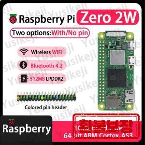 라즈베리 파이 제로 2W 개발 보드 컬러 핀 헤더 WIFI 블루투스 보드 512MB RAM 1GHz 쿼드 코어 64비트 ARM