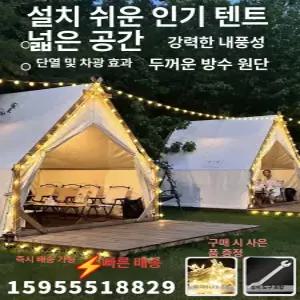 방갈로 텐트 대형 상품 펜션 undefined 카페 야외 하우스 조립식