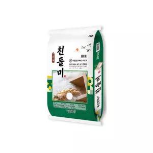 백미 25년 친들미 특등급 20kg