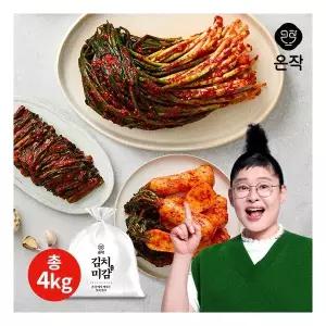 온작 이영자의 파김치2kg+갓김치1kg +알타리김치1kg(총4kg)