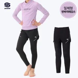 스키즈 남/여아동공용 워터레깅스 반바지+레깅스 수영복 키즈 주니어 SG5US5503LBK