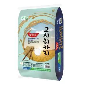 특등급 고시히카리쌀 10kg 경기미 안중농협