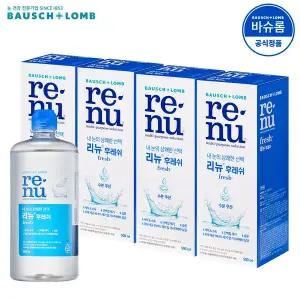 바슈롬 [] 리뉴 후레쉬 렌즈세척액 500ml x4개