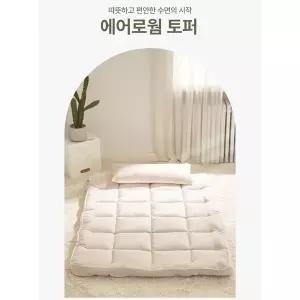 롤베이비 알러지케어 유아토퍼 에어로웜 ok 먼지 no 아기 유아 키즈 토퍼 범퍼침대토퍼 국내생산