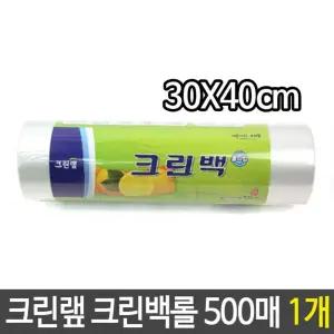 크린？N 크린백롤 500매 30X40cm 대 비닐 봉지 일회용/투명/비닐팩/롤/소분/냉장고/정리/위생백/봉투/크린팩