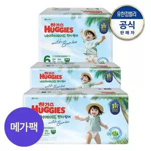 유한킴벌리 내일도착[메가팩]2026 NEW 네이처메이드 썸머 팬티형 기저귀 4~6단계 택일
