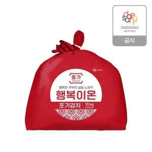 종가 브랜드관 [] 행복이온 포기김치 10kg