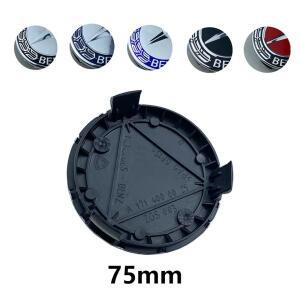 메르세데스 벤츠 호환 W211 W205 C218 A207 CLA CLS E 차량용 휠 센터 로고 허브캡 4개 (75mm) 클래스 액세