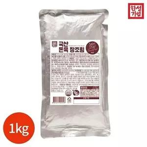 [셀러허브 식품]한업 돈육 장조림 1kg (11492975)