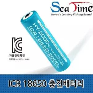 [mlI2jb_67]ICR 밧테리 충전지 18650 2000mAh 18650