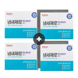 [4개입][호환] 불스원 냄새제로 항균 활성탄 자동차 차량용 에어컨필터 01