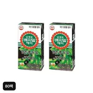 정식품 담백한 베지밀 에이 검은콩두유 190mlX80팩