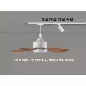 수호나라 업소용레일선풍기 레일팬선풍기