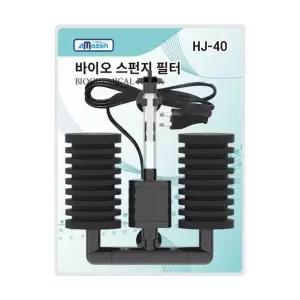 아마존 바이오스펀지필터 (HJ-40)