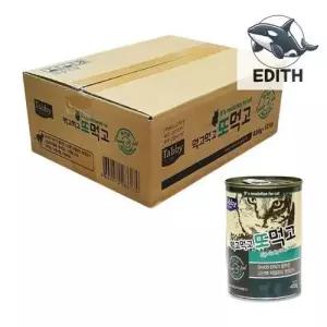 영양 가득 고양이 간식 헤어볼 솔루션 400g WFH3O1Y