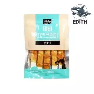 애견 영양간식 치킨 스틱 175g 강아지 간식 WFH3GIT
