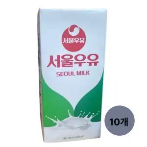 서울우유 멸균우유 1000ml 10입 1박스