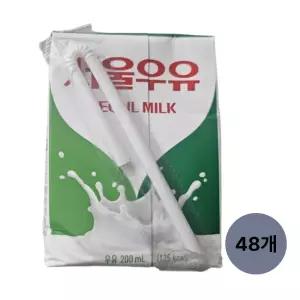 서울우유 멸균우유 200ml 24입 2박스