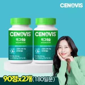 약통 증정 세노비스 마그네슘 (90정/90일분) x 2개