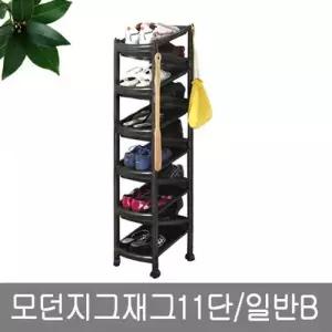 모던 지그재그11단 일반B 신발장 현관신발장 WFCC82E