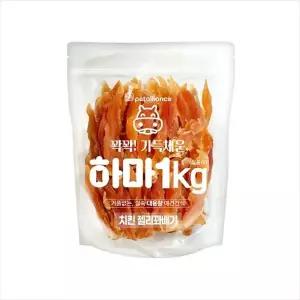 [하프클럽/셀럽하우스]D18 하마 (1kg 치킨젤리꽈배기)
