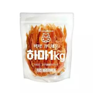[하프클럽/셀럽하우스]하마 치킨젤리꽈배기 1kg 강아지 애견 대용량 간식