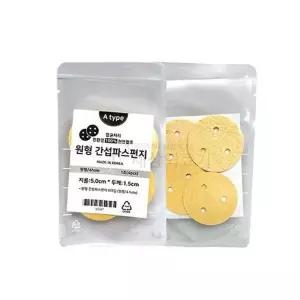 텐스 ICT 원형 간섭파 스펀지 국내산 천연펄프 압축스폰지 5cm 4개