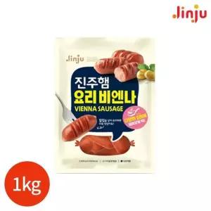 진주 요리 비엔나 소시지 1kg