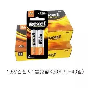 베터리 2A 백셀 알카라인 AA건전지1.5V W