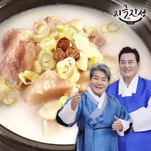 지극진성 금산인삼 특 스지도가니탕 800g x 10팩 1012420