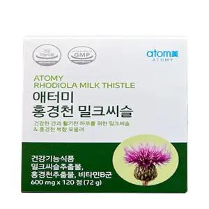 애터미 홍경천 밀크씨슬 (120정)(LC)
