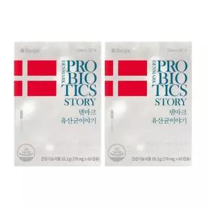 덴마크 유산균 이야기 170mg x 60캡슐 2개