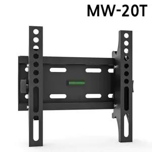 마운트피아 TV브라켓 벽걸이형 MW-20T (15-32in) 티비 모니터 거치대