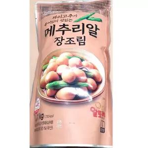 꽈리고추 메추리알 장조림 1Kg반찬 밥반찬