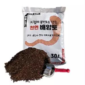 대용량지렁이배양토 응용가능 비료 30L바가지삽분갈이 최고급 화분 흙혼합재 분갈이 분변토가든 퇴비 거름
