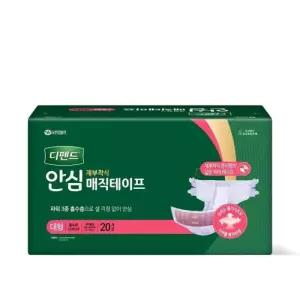 디펜드 안심 매직 테이프 성인용 기저귀 대형, 20개입, 4개
