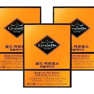 그레인온 골드 파로효소 캡슐레이션 30포 3박스(LC)