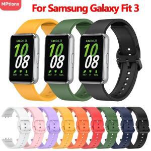 갤럭시 Fit3 밴드 액세서리에 대한 실리콘 스트랩 시계 팔찌 교체 스포츠