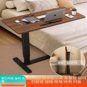 캠핑카 카라반 높이 조절 테이블 다리 접이식 식탁 거실 받침대 슬로프 다다미 프레임 캠핑