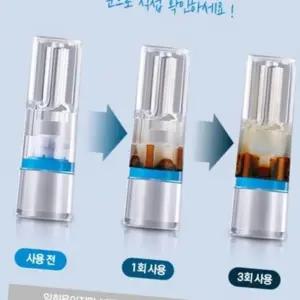 (다올)금연보조 니코틴 타르 필터 홀더 100개입