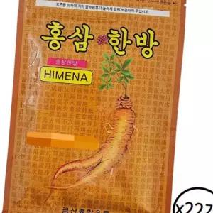 (올핀)GS 홍삼한방 건강패드 20매 찜질팩 통증완화 겔타입