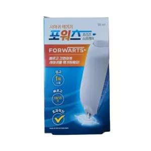 포워츠 프리즈 스프레이 +패치 10매 사마귀 제거 냉동 치료기