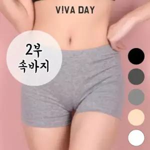 BS VIVADAY-A12 면스판 2부 속바지 여성속바지 겨울 베이직속바지 원피스 면속바지 치마 바지