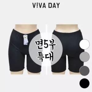 BS VIVADAY-A59 면소재 5부 빅사이즈 여성면속바지 치마 면속바지 여자속바지 바지 원피스