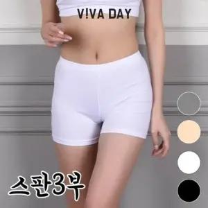 BS VIVADAY-A68 여성 기본 면스판 3부 속바지 치마 바지 면속바지 여자속바지 여성면속바지
