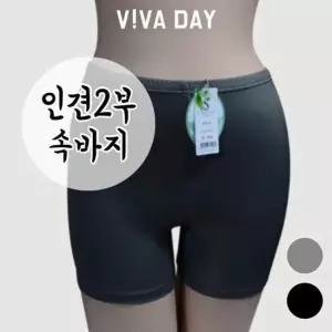 BS VIVADAY-A53 매끄러운 여성인견2부 바지 원피스 여성속바지 여자속바지 치마 베이직속바지