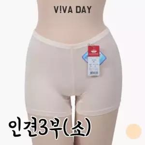BS VIVADAY-A90 착용굳3부 베이직속바지 치마 여성면속바지 여자속바지 겨울 면속바지 원피스