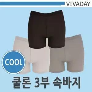 BS VIVA-E02 쿨론 3부속바지 여성속옷 속치마