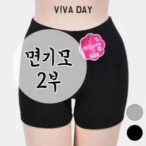 BS VIVADAY-A103 뽀송한 2부속바지 여자속바지 베이직속바지 겨울 바지 여성면속바지 면속바지
